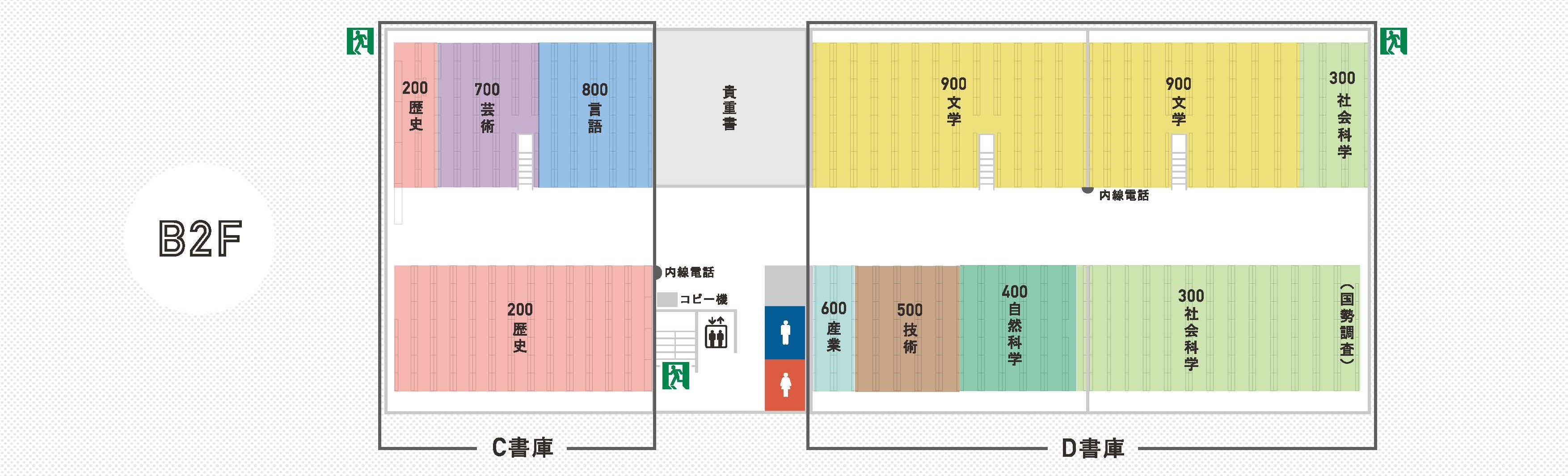 地下書庫_フロア図_B2F