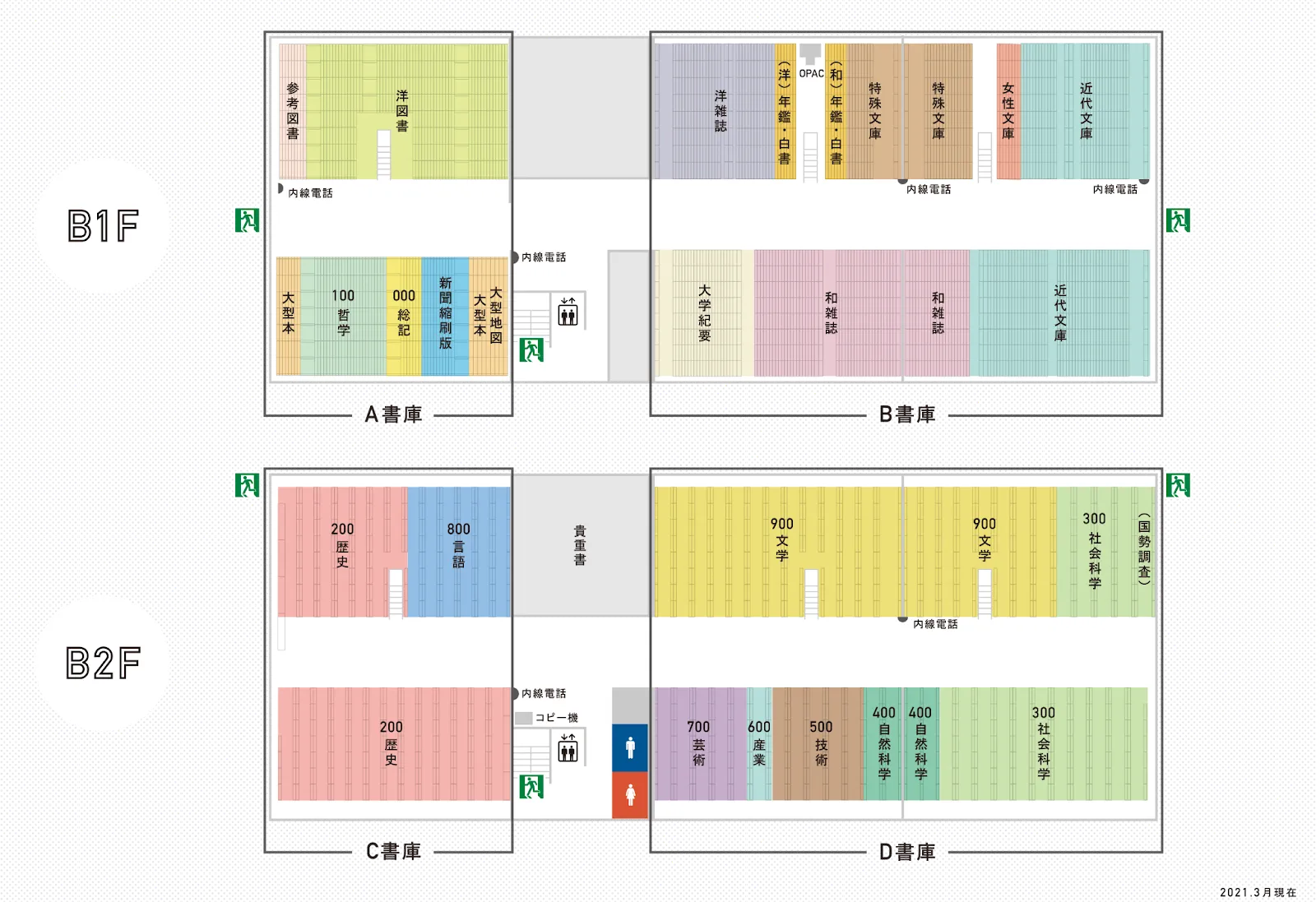 フロア図（地下書庫）