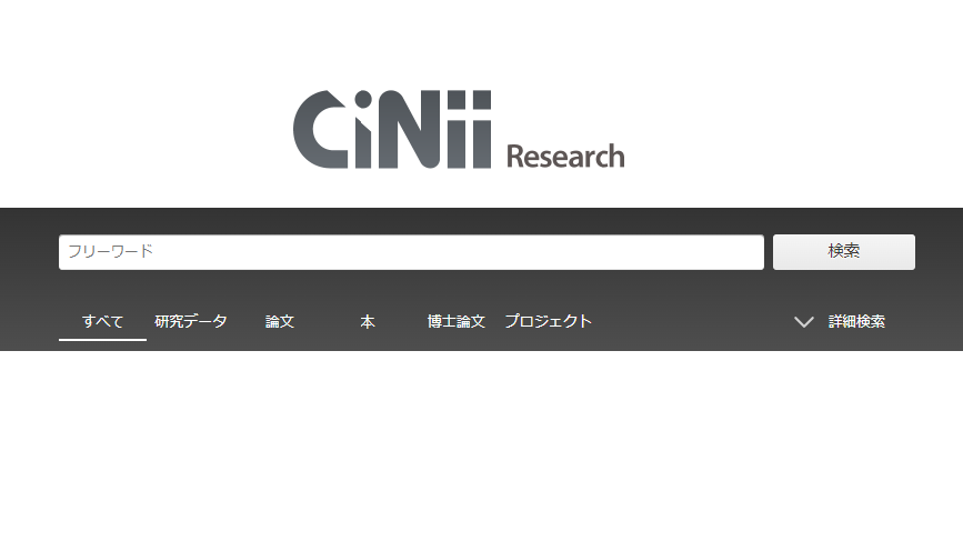 CiNii Research