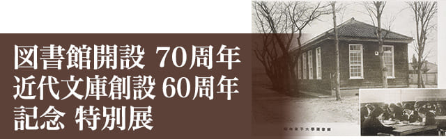 近代日本図書館の歩み セット prorecognition.co